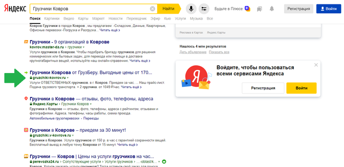 Online startbiz ru отзывы манергейт майнер